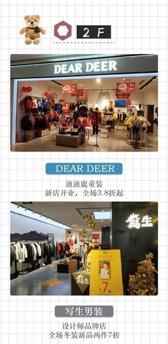 第二波)百樂廣場新商鋪大推薦~_惠山區(qū)