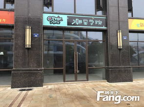 傾城之戀商鋪商鋪出售,商鋪 濱江區(qū)政府現(xiàn)鋪,即買即租,均價(jià)3萬(wàn),數(shù)量有限 杭州商鋪 房天下