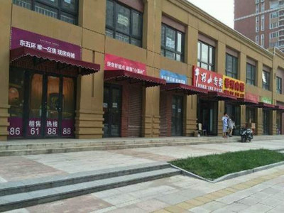 商鋪一拖二是什么意思_精選問(wèn)答_學(xué)堂_齊家網(wǎng)