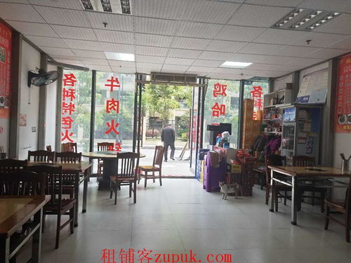 金融城旺鋪火鍋店店轉(zhuǎn)讓或出租