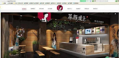 湖南長(zhǎng)沙 茶顏悅色 or 茶顏觀色 法院一審判決來(lái)了