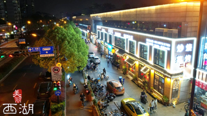 駱家莊創(chuàng)業(yè)街區(qū):有"味道"的和美之地