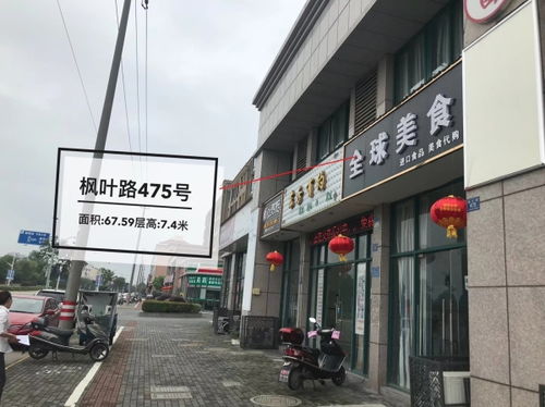 平湖金倉花苑商鋪, 售樓處在哪 電話多少 樓盤簡介 周邊配套設施 樓盤位置