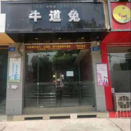 每日旺鋪轉(zhuǎn)讓便民分類信息