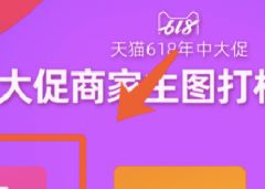 淘寶鹿班 魚擺擺網(wǎng)