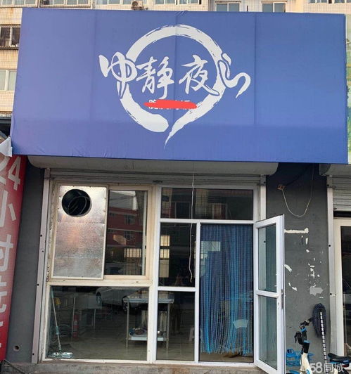 圖 四季青斜對(duì)面大院內(nèi)餐飲旺鋪轉(zhuǎn)讓 秦皇島商鋪 生意轉(zhuǎn)讓 秦皇島列表網(wǎng)