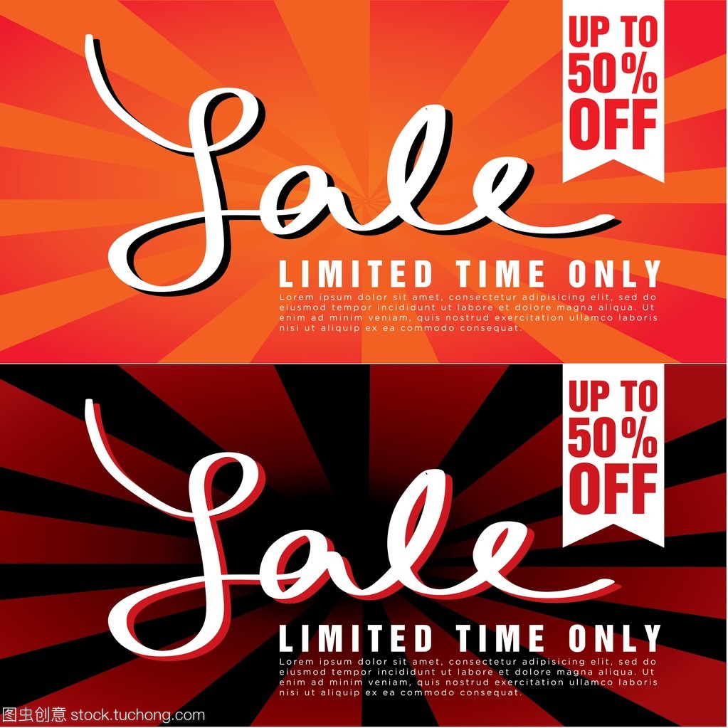 出售矢量橫幅模板集