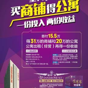 買商鋪有聲小說在線收聽_言情_喜馬拉雅FM