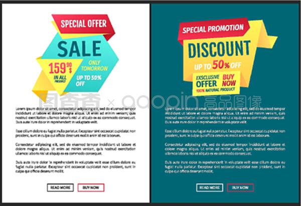 銷售特招海報附文本樣品。只在明天以低價出售天然產品?，F在購買價格單一的物品超級交易保證向量。銷售特招海報套裝向量圖示