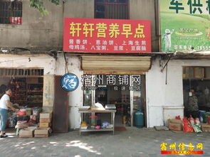 汽車站旁餐飲旺鋪,生意好,租金很低