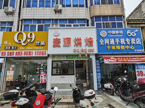 高德二中對(duì)面旺鋪轉(zhuǎn)讓，商機(jī)無限